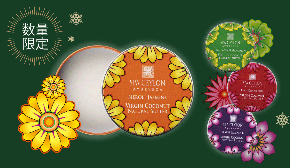 クリスマス キャンペーン