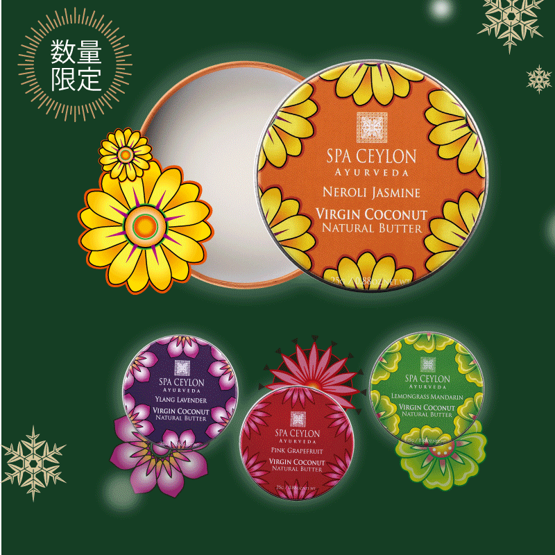 クリスマス キャンペーン