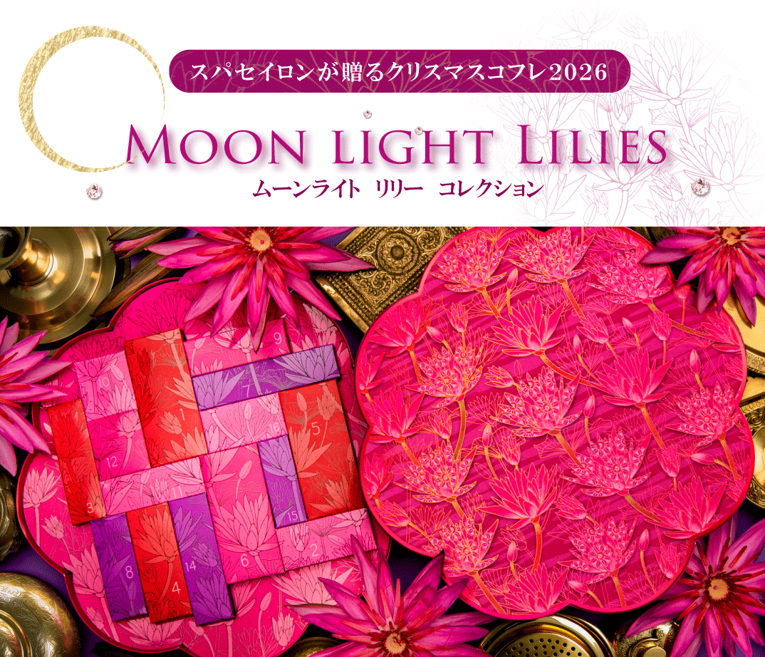 MOONLIGHT LILY