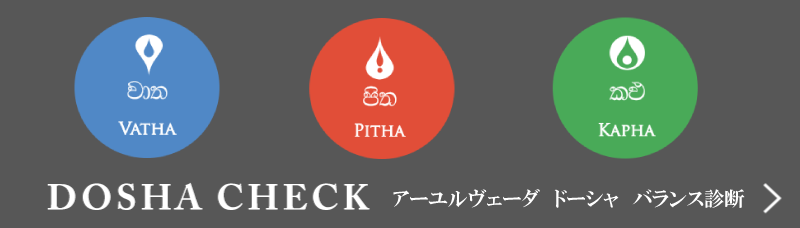 doshacheck