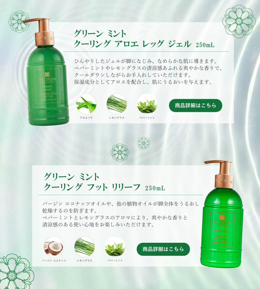 フットケアおすすめ