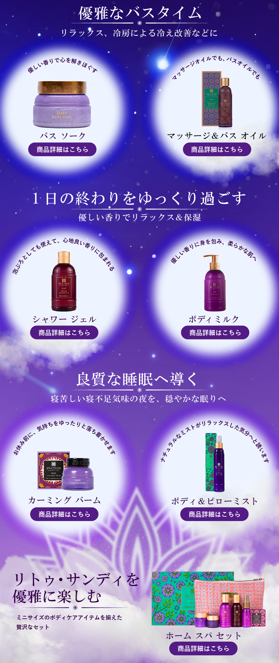 フットケアおすすめ