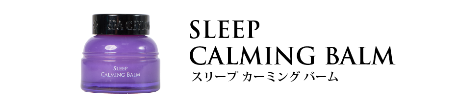 sleep