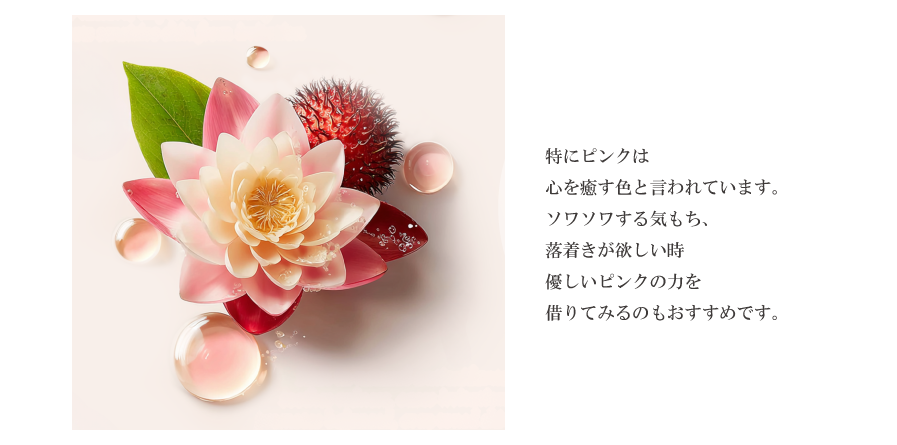 アーユルヴェーダ