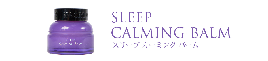 sleep
