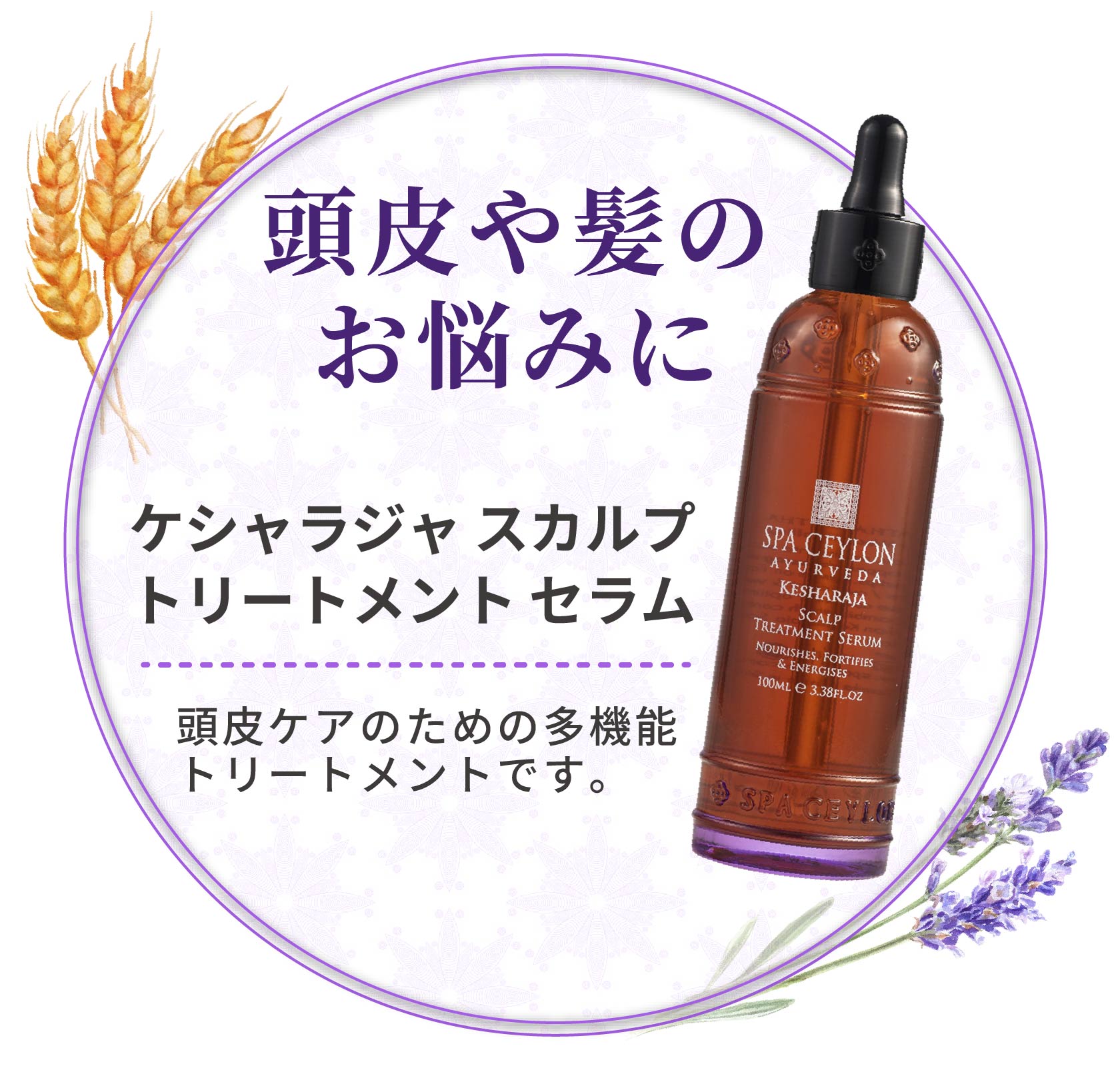 haircare_items