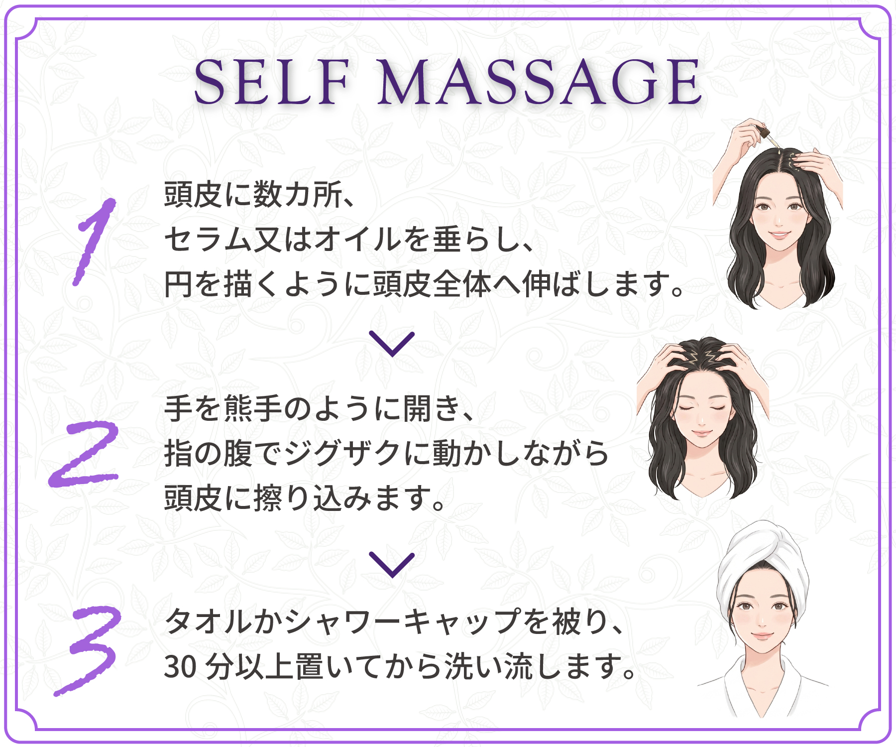 footcare_items