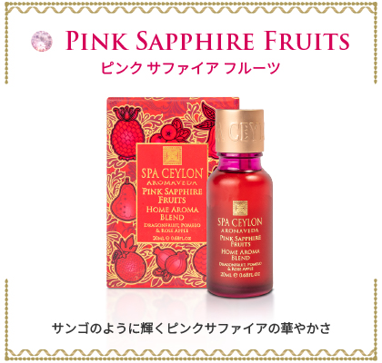 aroma_items