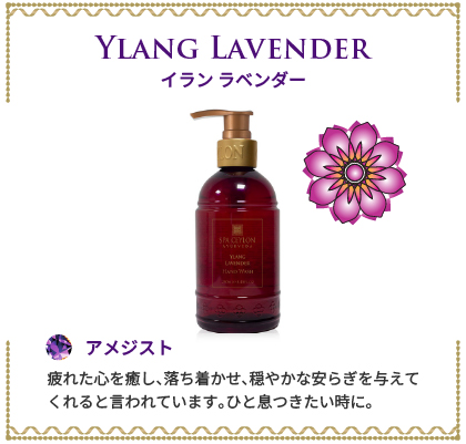 aroma_items