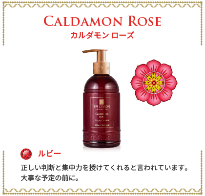 aroma_items
