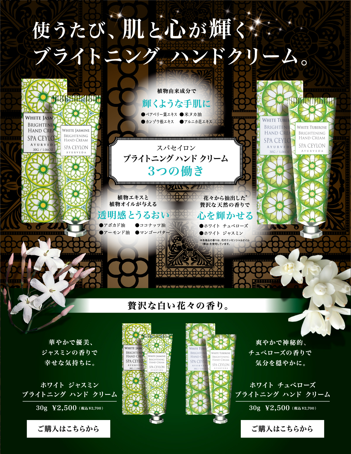 Sleep Bath Soak