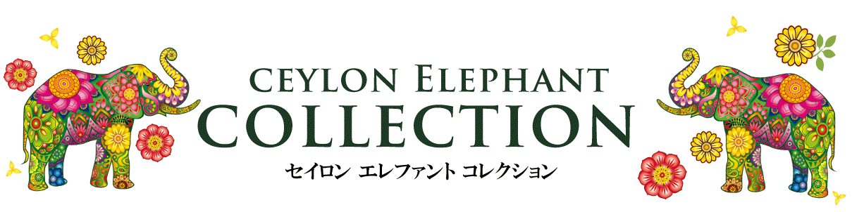 CEYLON ELEPHANT COLLECTION