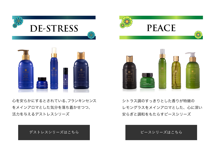 父の日おすすめの香り