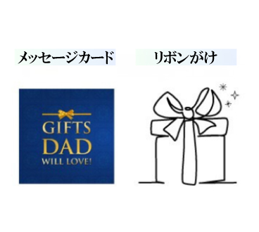 gift01