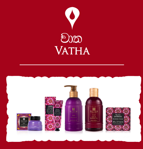 ヴァータセット