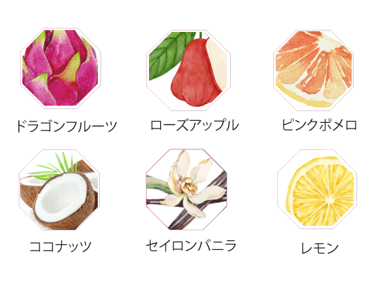 ピンクサファイヤ フルーツ
