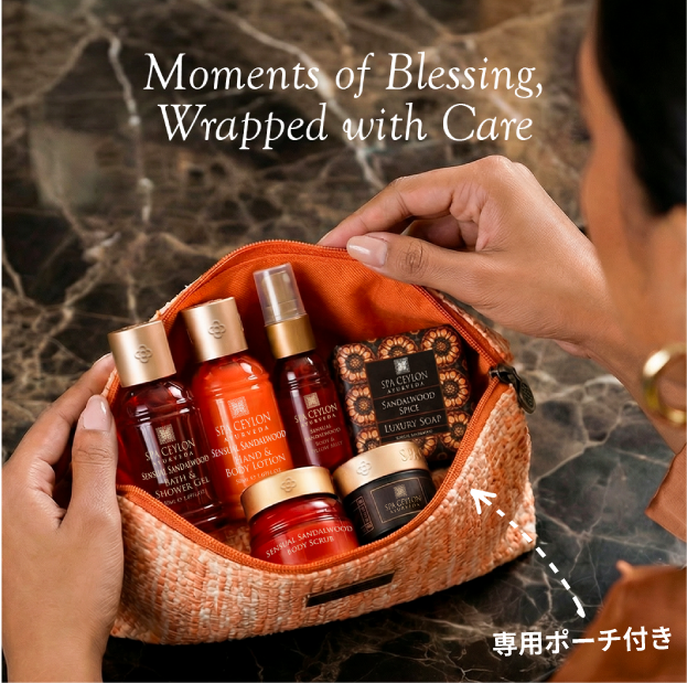 Moments of Blessing, Wrapped with Care