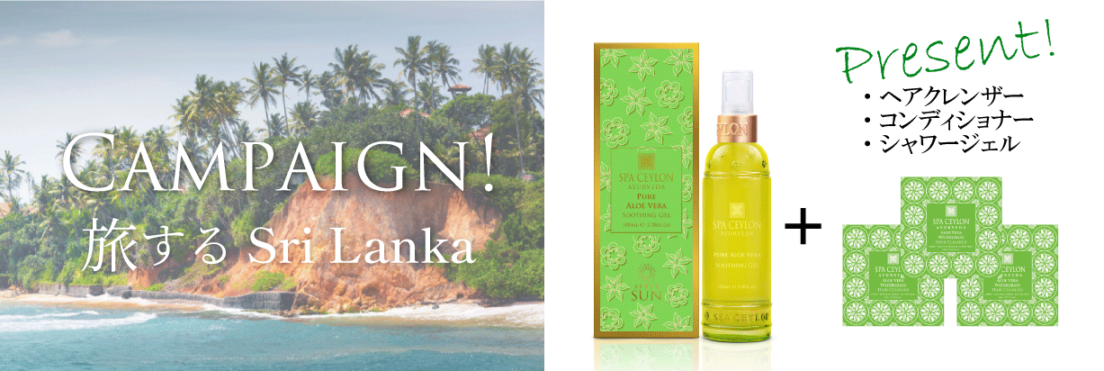 pure aloe campaign