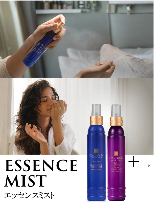 essencemist