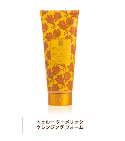 トゥルー　ターメリック　クレンジング　フォーム