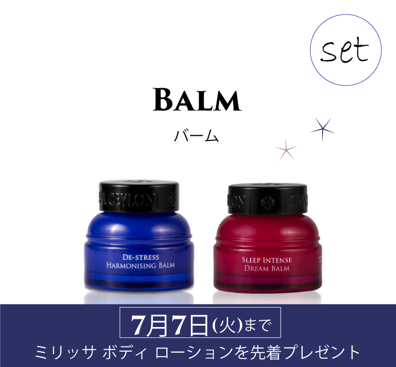 【レア美品】ビレロイ＆ボッホ★ゼラニウムマルバ★ペアセット SET 02｜バーム ペアセット The Touch Ritual / スパセイロン