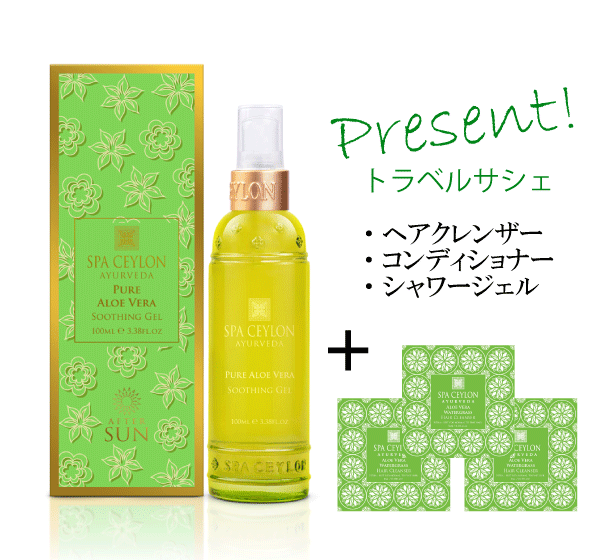 ピュア アロエ ハイドレイティング ジェル 100mL
